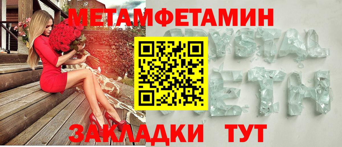 АМФ 97% Кондопога
