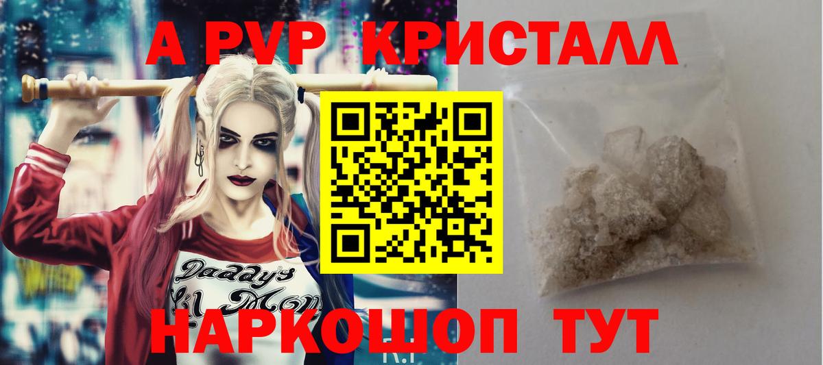 A PVP VHQ Кондопога