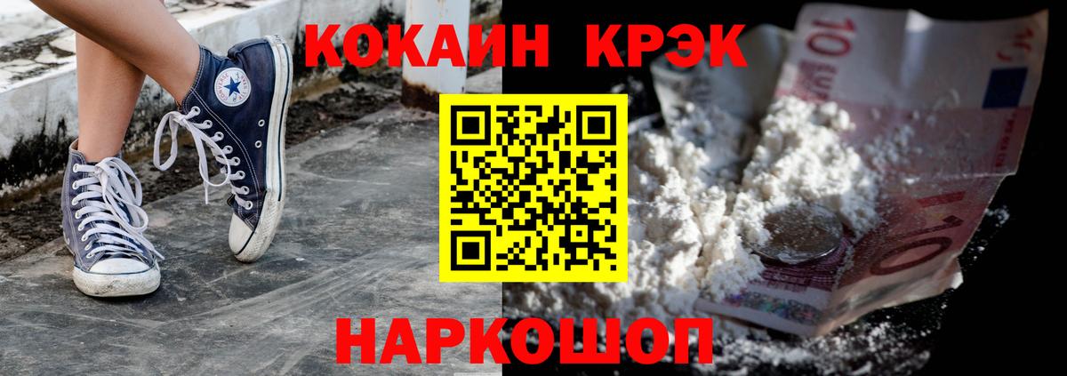 КОКАИН Эквадор Кондопога