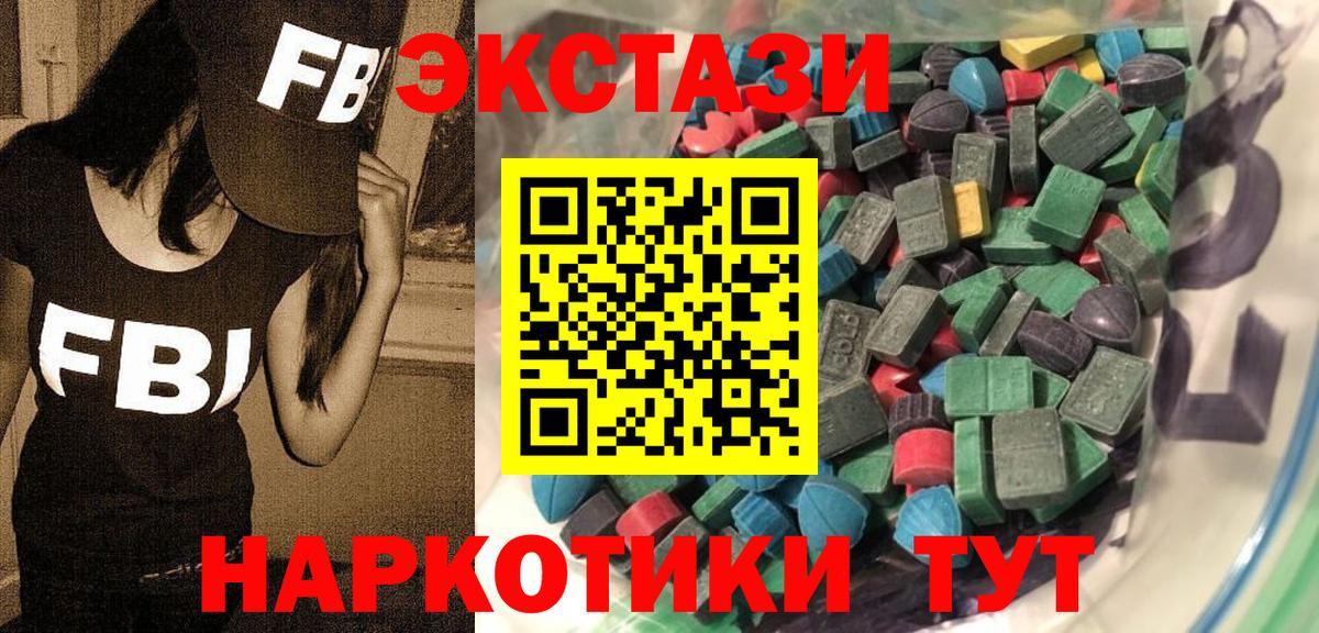 Кондопога  Экстази 280мг  что такое наркотик  Вход с VPN  ЭКСТАЗИ Cube  Экстази 