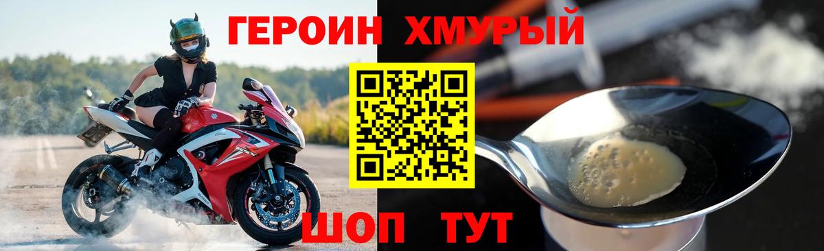 Кондопога  ГЕРОИН VHQ  Вход с VPN 