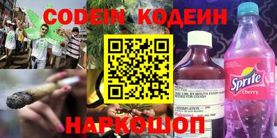 каннабис Канаш