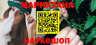 каннабис Канаш