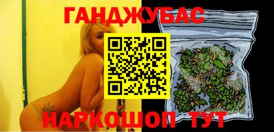каннабис Канаш