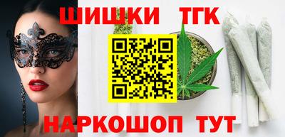каннабис Канаш