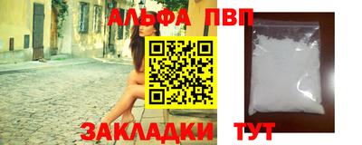 каннабис Канаш