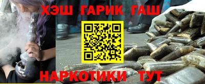 каннабис Канаш