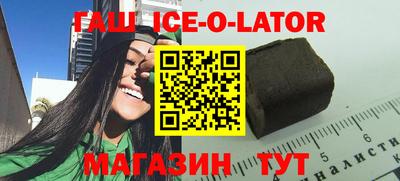 каннабис Канаш