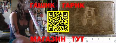 гидропоника Кандалакша