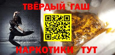 каннабис Канаш