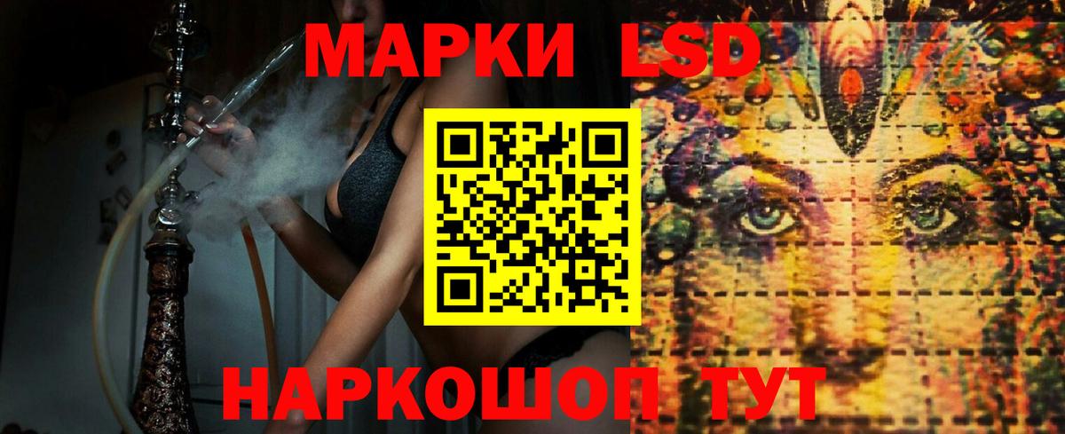 ЛСД экстази ecstasy Кондопога