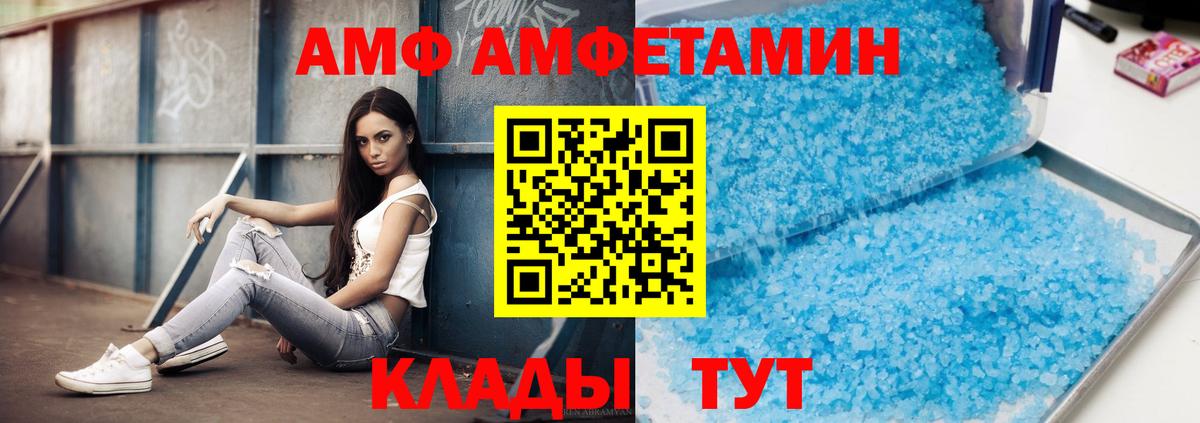 Кондопога  Первитин Methamphetamine  Первитин Methamphetamine  Вход с VPN 