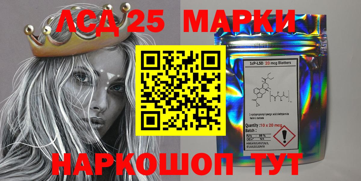 Марки N-bome 1,8мг Кондопога