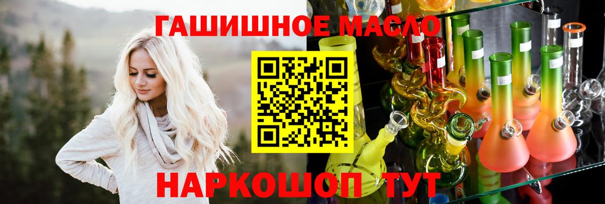 ТГК жижа Кондопога