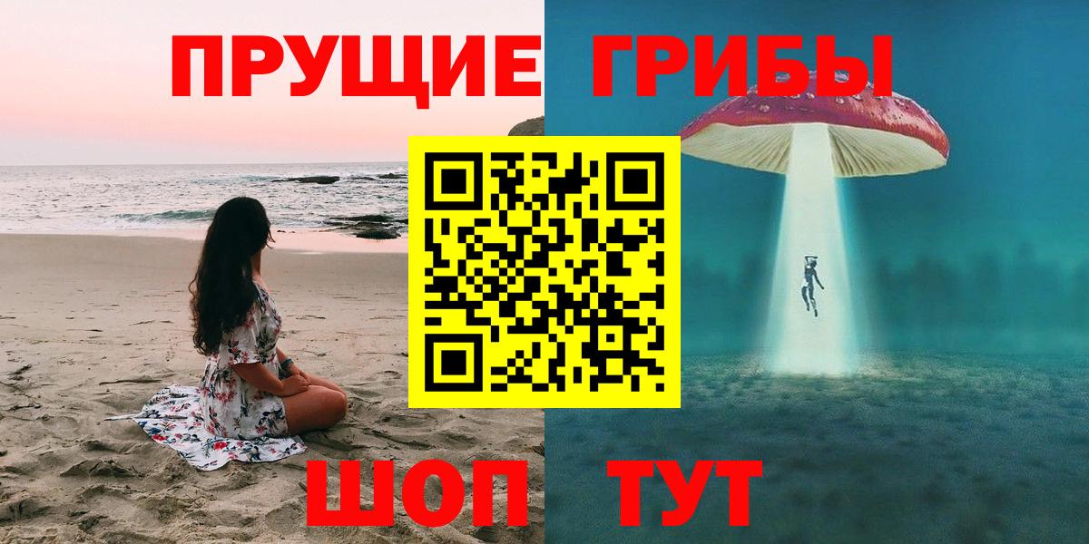 Галлюциногенные грибы ЛСД Кондопога