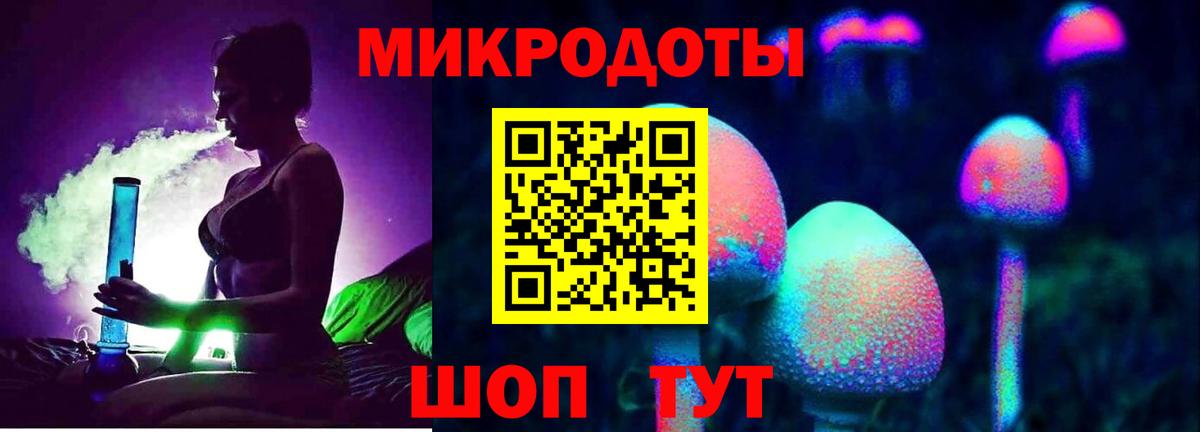 Галлюциногенные грибы Psilocybe  Галлюциногенные грибы GOLDEN TEACHER  Вход с VPN  Кондопога 