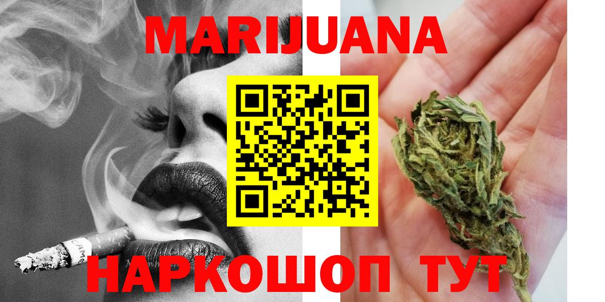 Бошки марихуана MAZAR  Марихуана Amnesia  Кондопога  Вход с VPN 